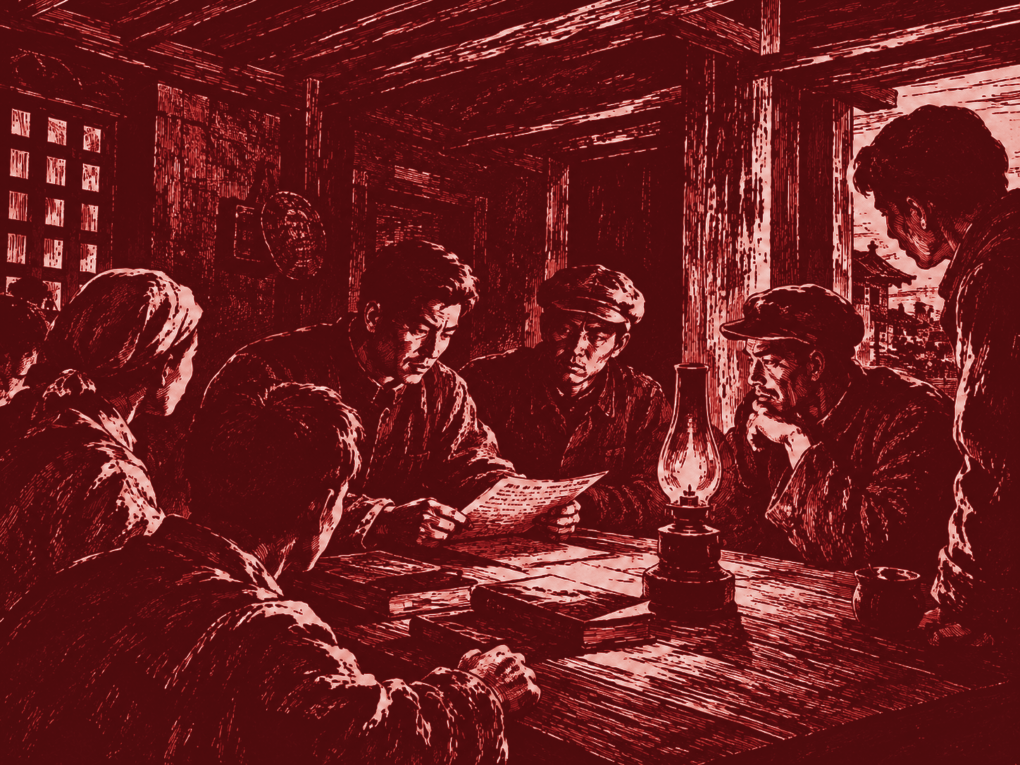 1927年：卢氏党组织建立